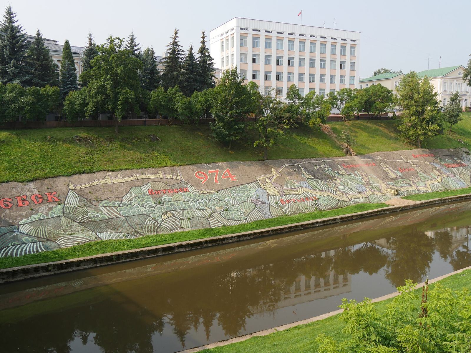 Vitebsk gorispolkom building 2016