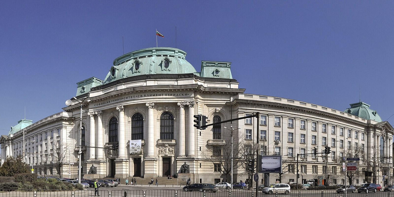 Sofia University panorama 2