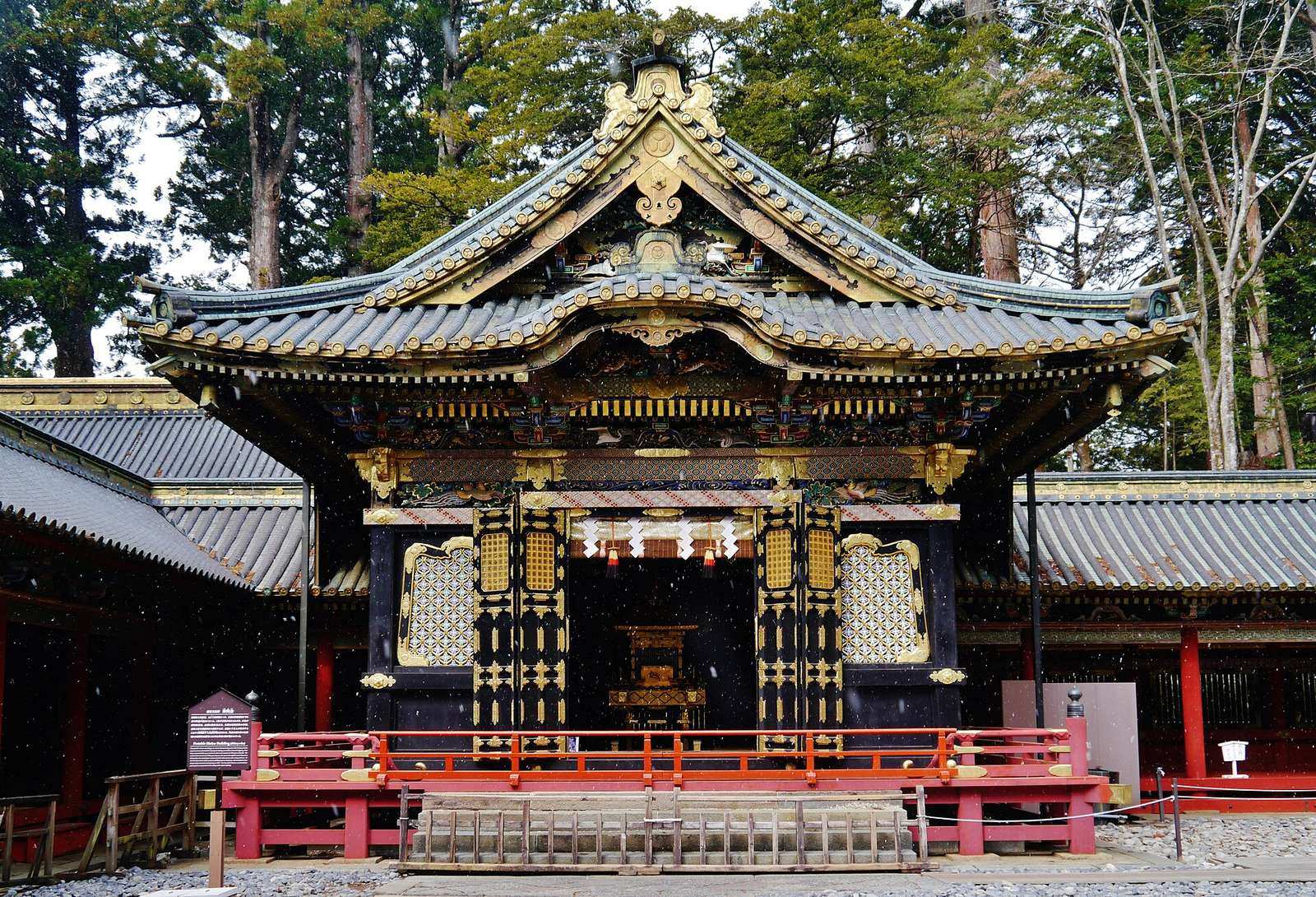 Nikko Nikko Tosho-gu Shin'yo-sha 2