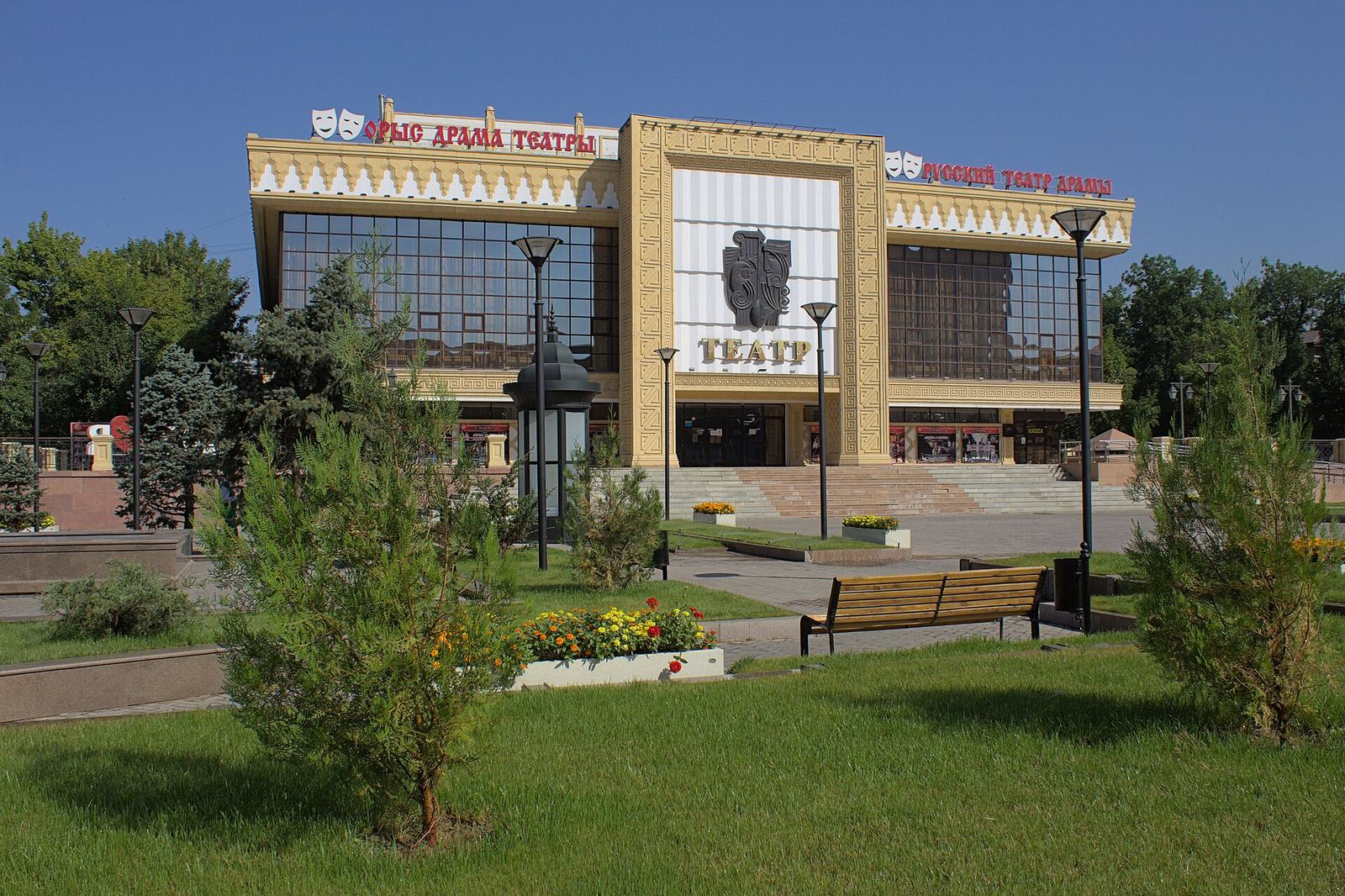 Russian-Drama-Theater-Shymkent-Kazakhstan